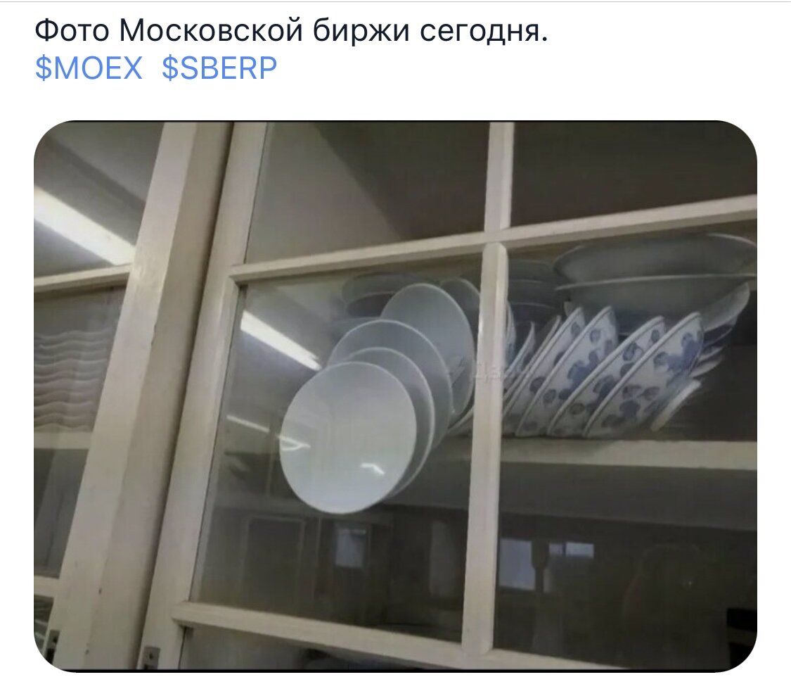 Без комментариев