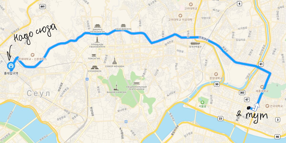 Путь от Кондэ до Хондэ