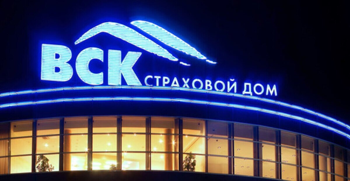 За 2021 г. «ВСК» отказалось от двух своих активов. Фото udm-info.ru