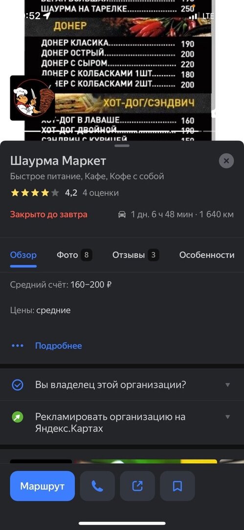 -2