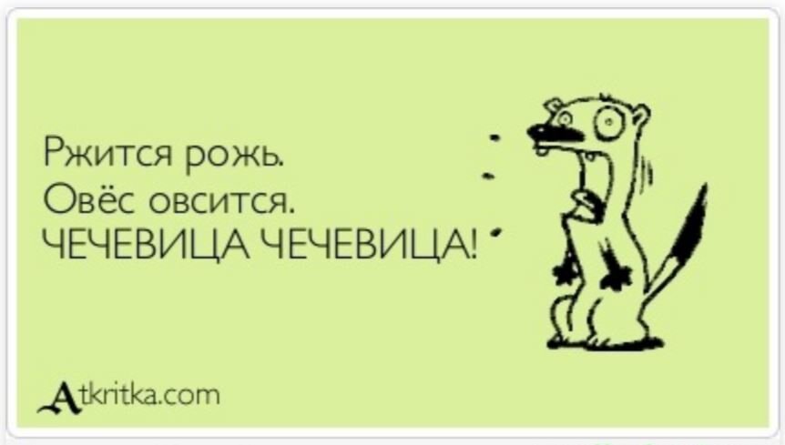 Типа простите за тавтологию =)