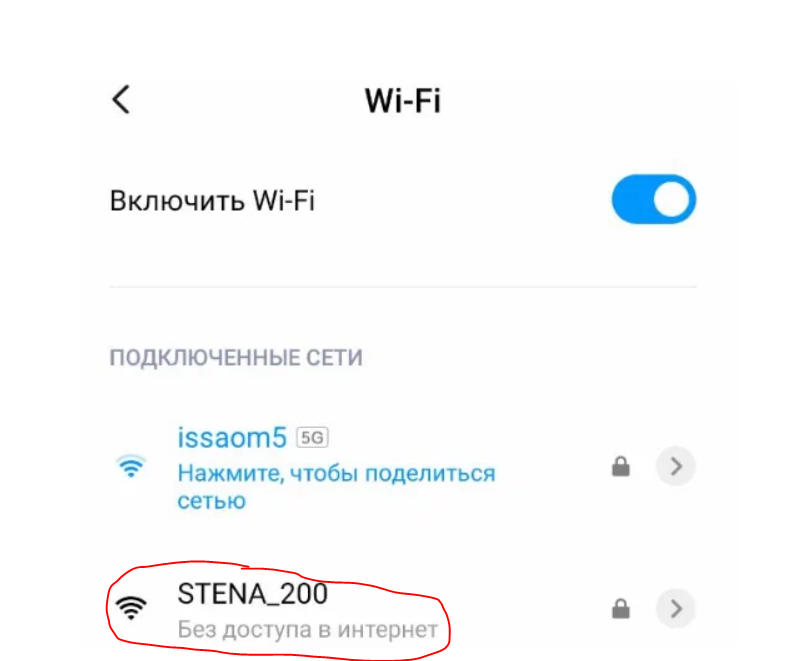 ESP8266 как точка доступа