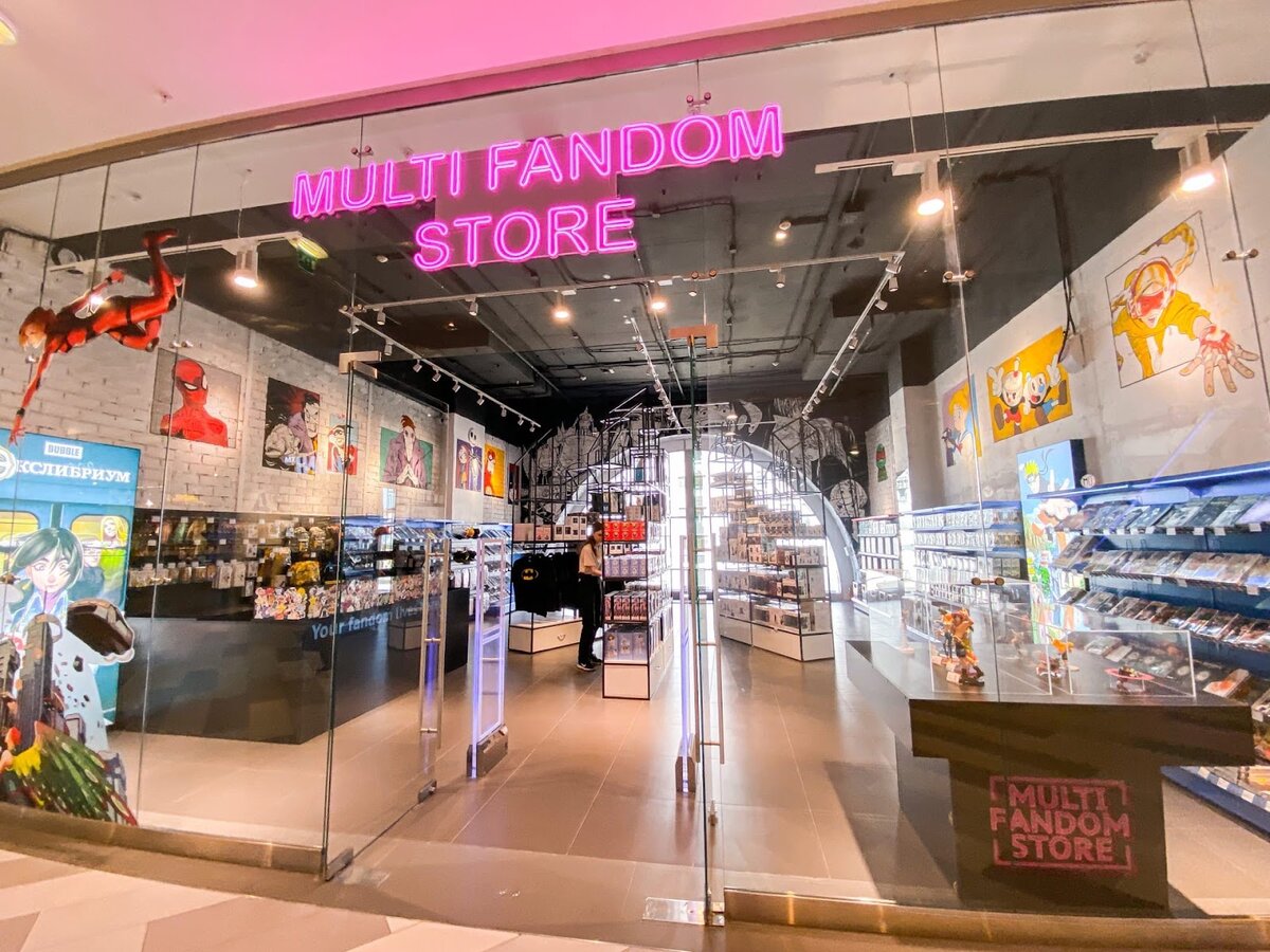 Магазин мультибум тольятти. Мульти сувениры магазин. Мульти логотип. Мульти магазин интернет. Компания мульти сеть магазинов подарки новопеределкино.