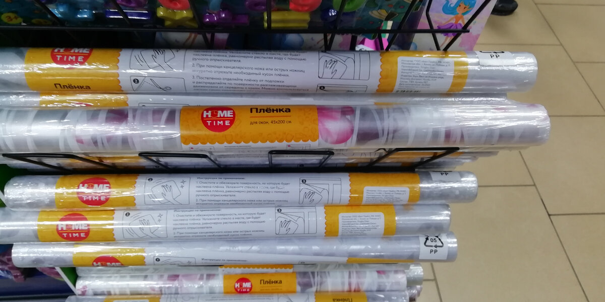 Фото личное