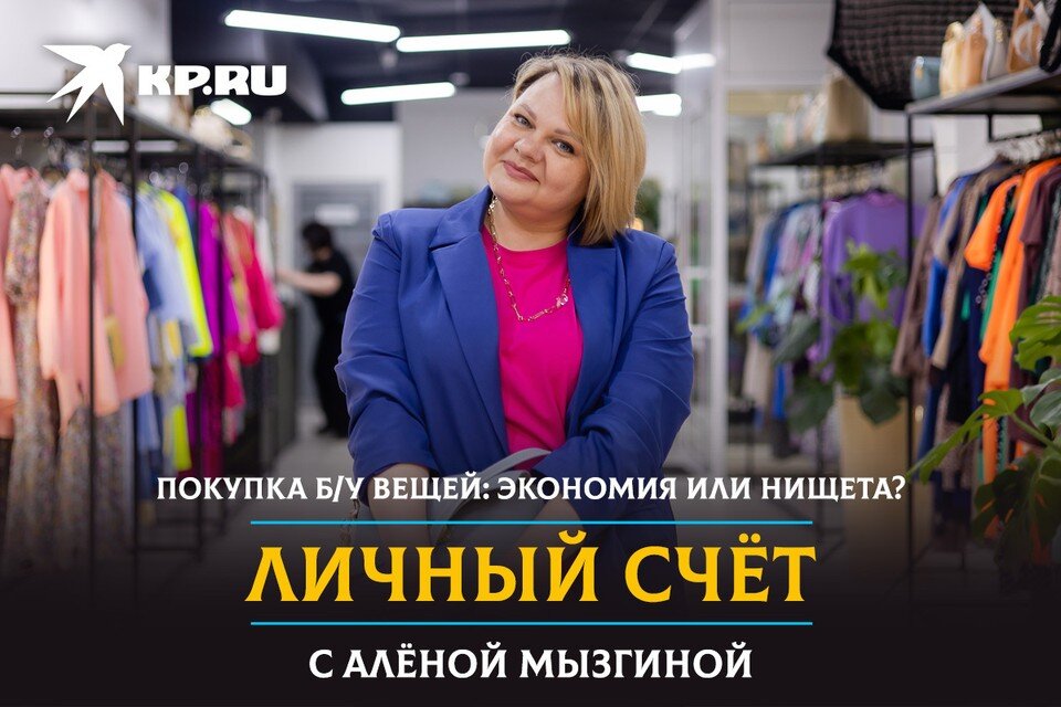     Часто зависаете на сайтах объявлений в поисках дешевых вещей? Коллаж: Сергей Зверев Валерий ЗВОНАРЕВ