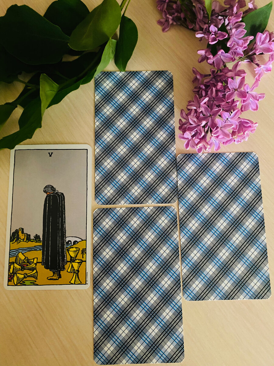 Что было у него?