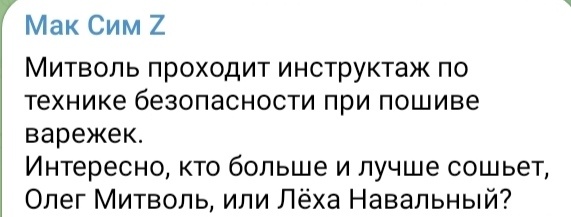 хотя нет, я бы на Ходорковского поставил.