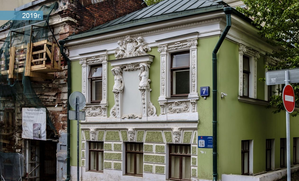 Московские тайны в базе сервиса доставки еды.1