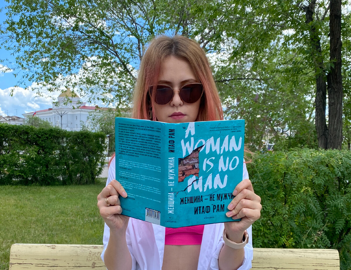 Тут я как будто читаю, на самом деле уже прочитала:) Фото https://zen.yandex.ru/rastem_vmeste