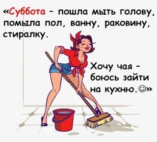 Причесываясь в субботу, нужно произнести: «Пусть все, кто (свое имя) зла желают, горько страдают. Ни один враг плохое причинить не сможет, потому что моей душе и телу Господь поможет. Аминь».