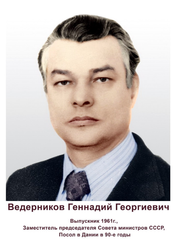 Выпускник Сибирского государственного металлургического института имени Серго Орджоникидзе