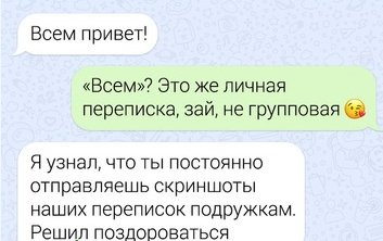 Смешные фразы про секс