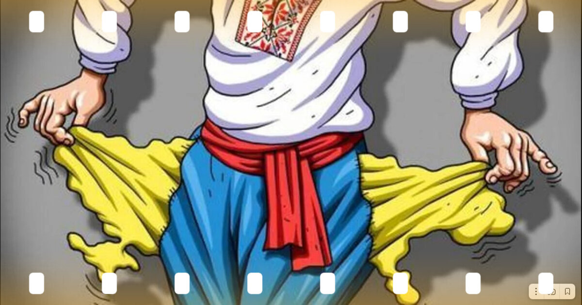 Не братские бешеные кочевые попрошайки