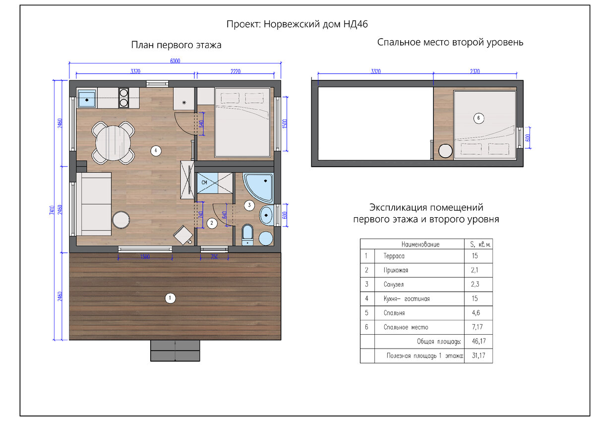 Планировочное решение, на основе которого разрабатывался дизайн-проект