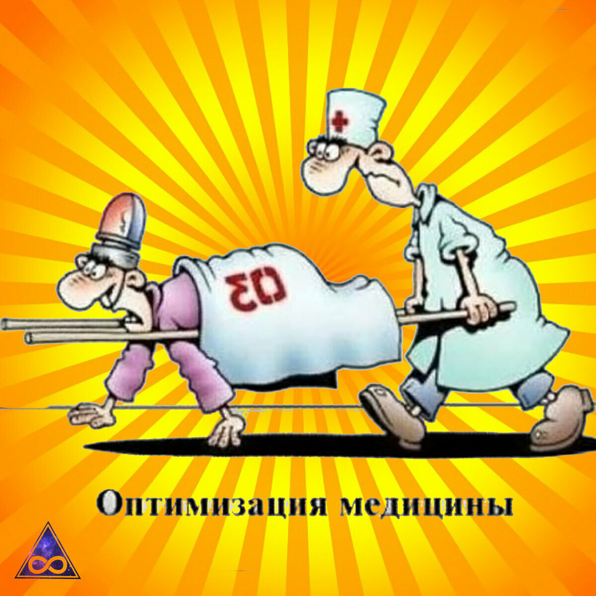 Иллюстрация из открытых источников