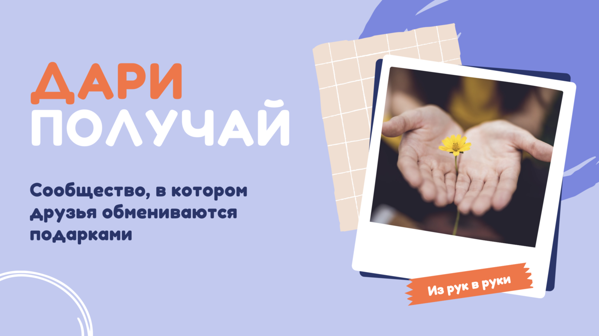 Как заработать на презентациях