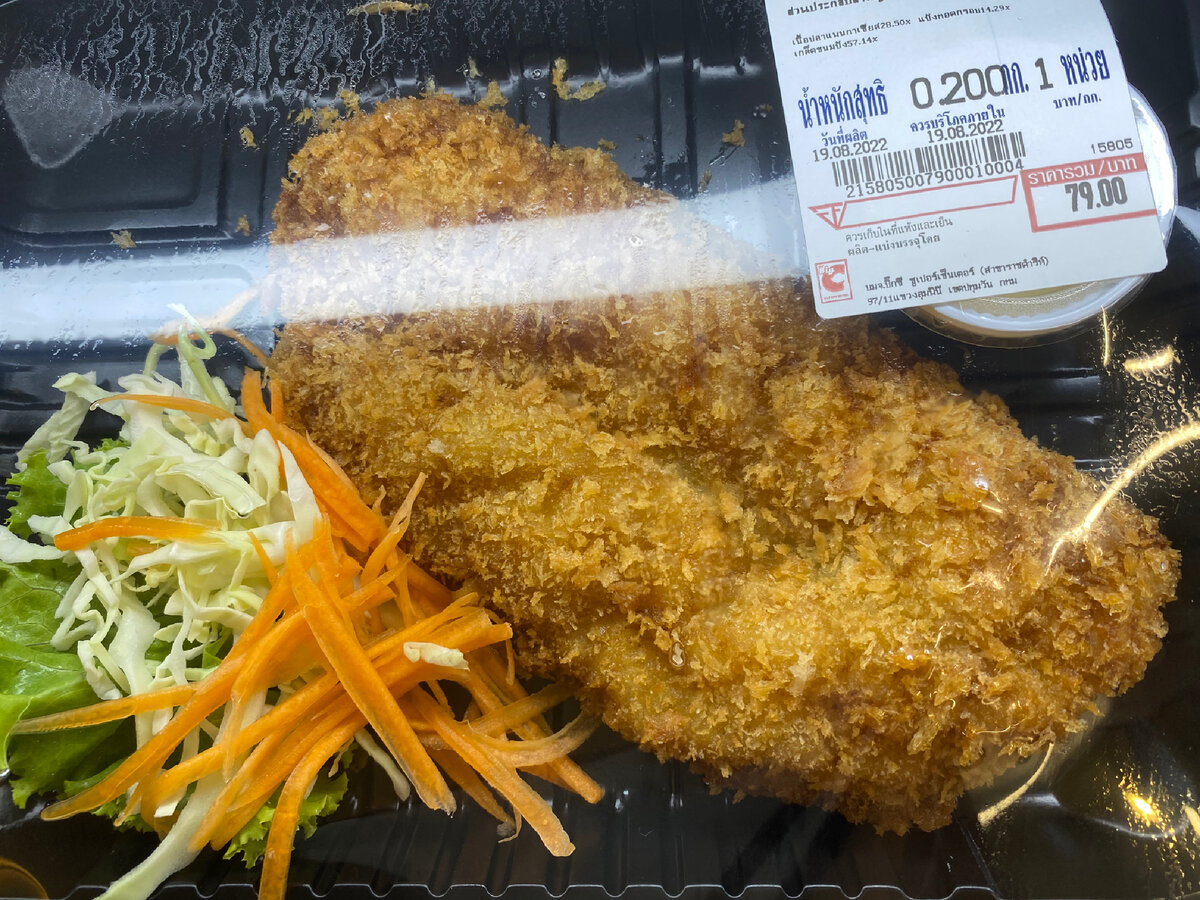 Куриная вкусняшка 