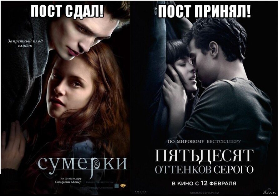 мем, найденный на просторах интернета