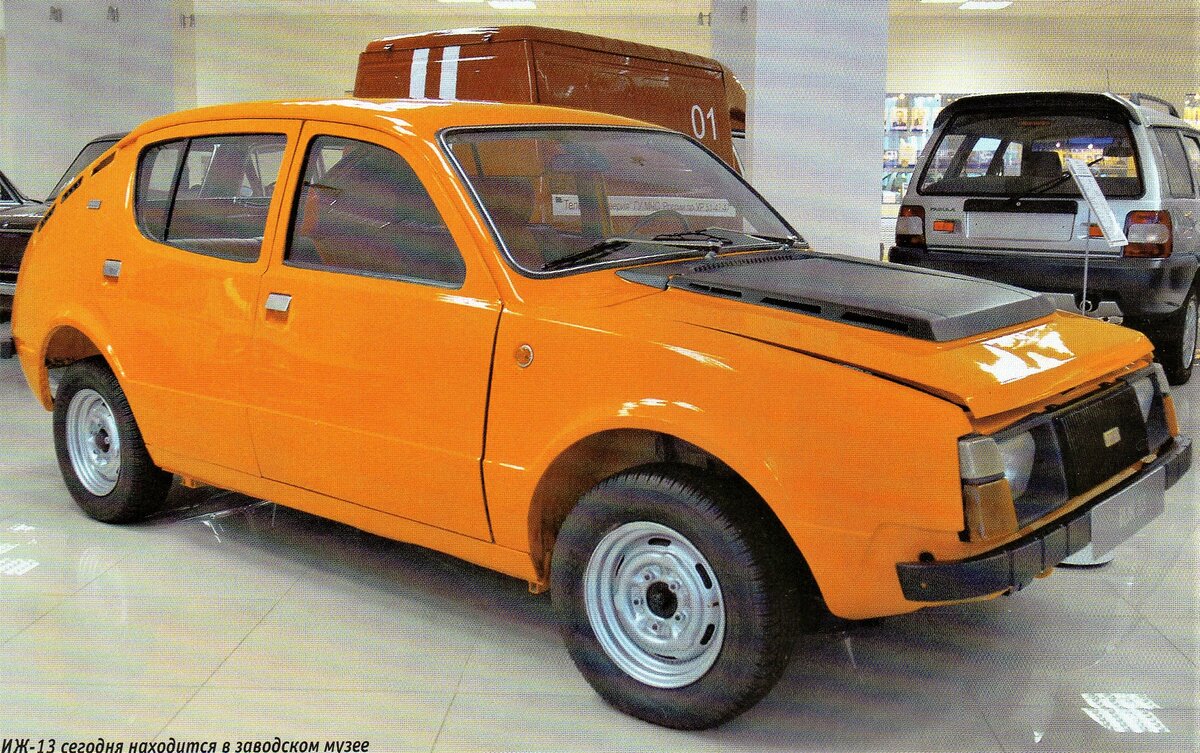 ИЖ-13 иллюстрация из приобретенного мною журнала "Авто легенды СССР"