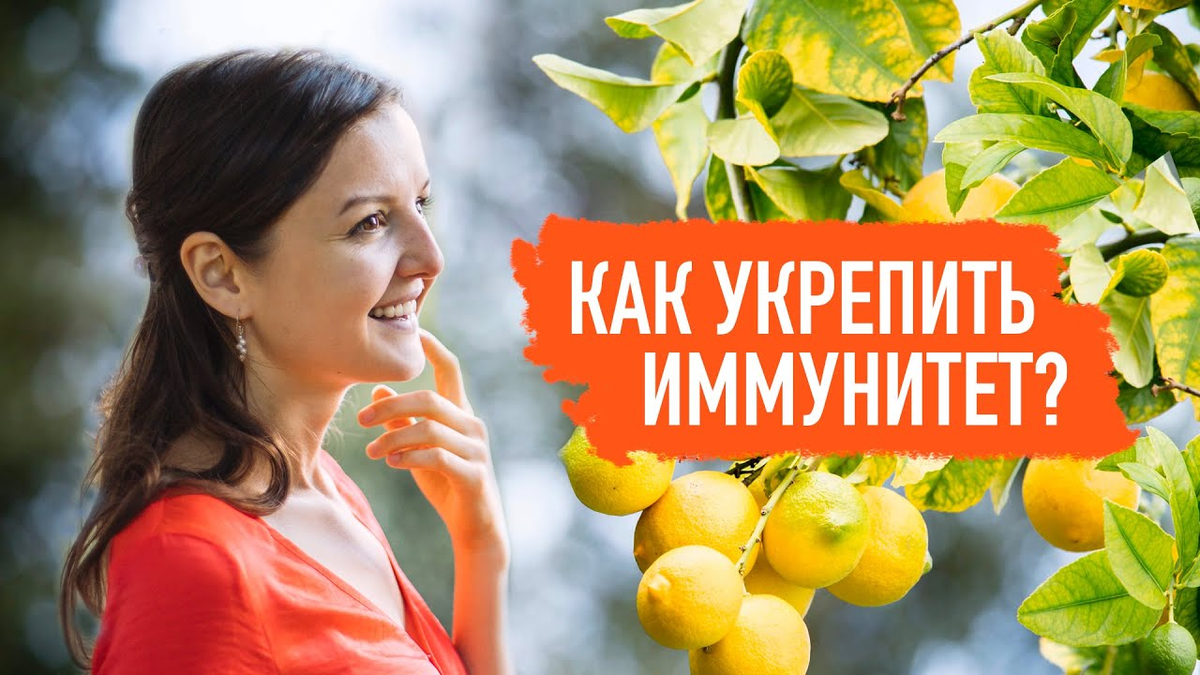 https://xochu-vse-znat.ru/zdorove/ukreplyaem-immunitet-12-luchshih-produktov-i-dobavok.html