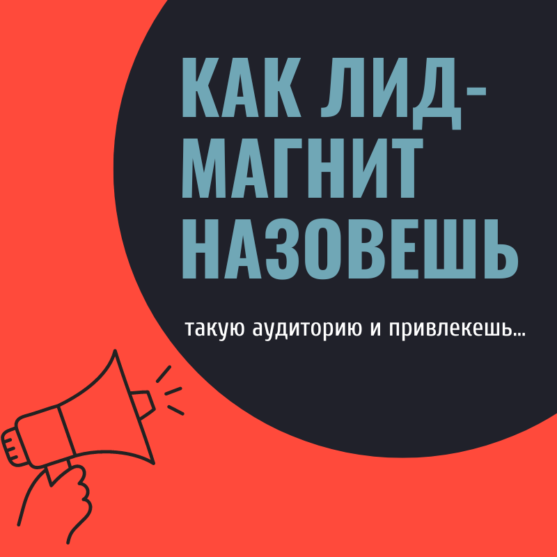 Лида завали свое
