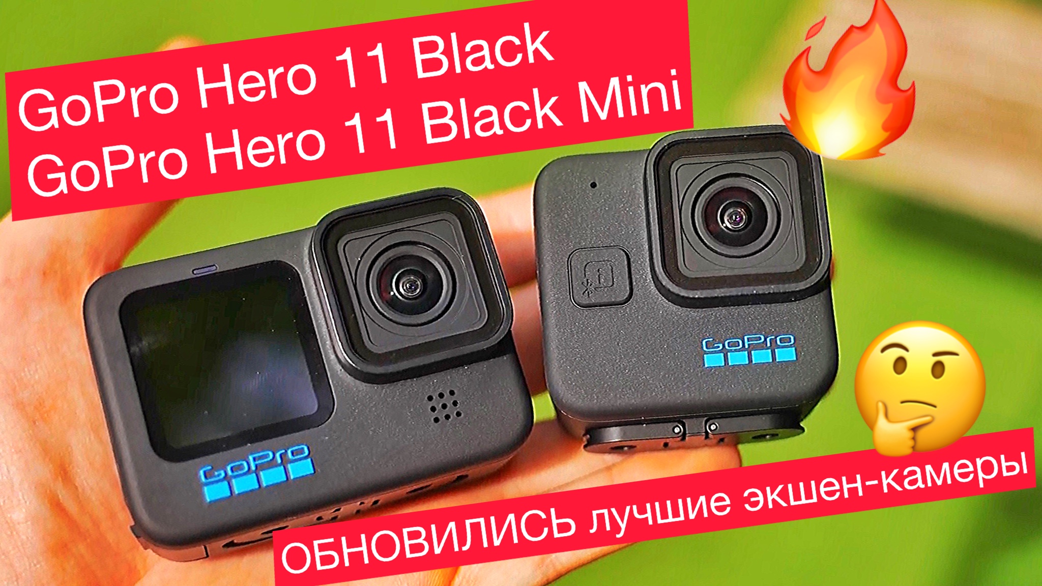 Новые экшен-камеры от GoPro Hero 11 Black, GoPro Hero 11 Black Mini и Hero  11 Black Creator Edition. Все ТОП!!! | ОБЗОРРО - канал в YouTube | Дзен