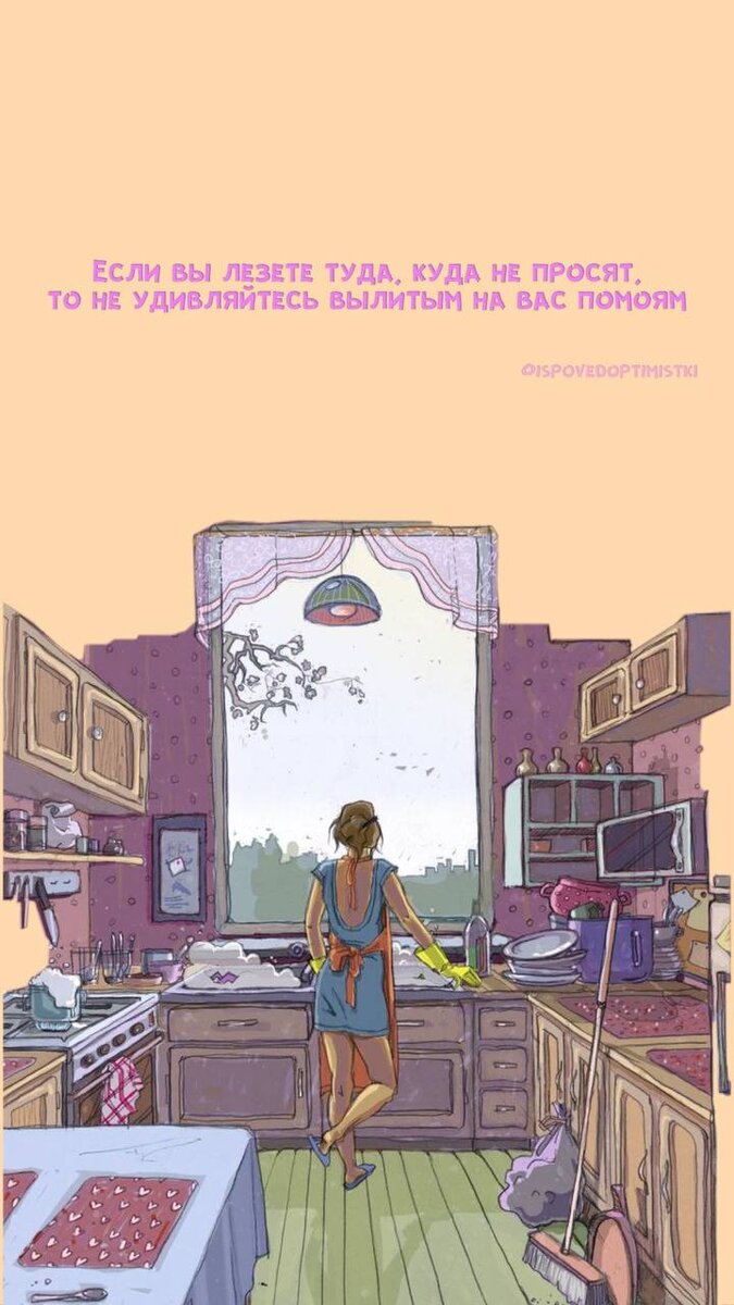 Картинка для тех, кто разделяет мысль. 