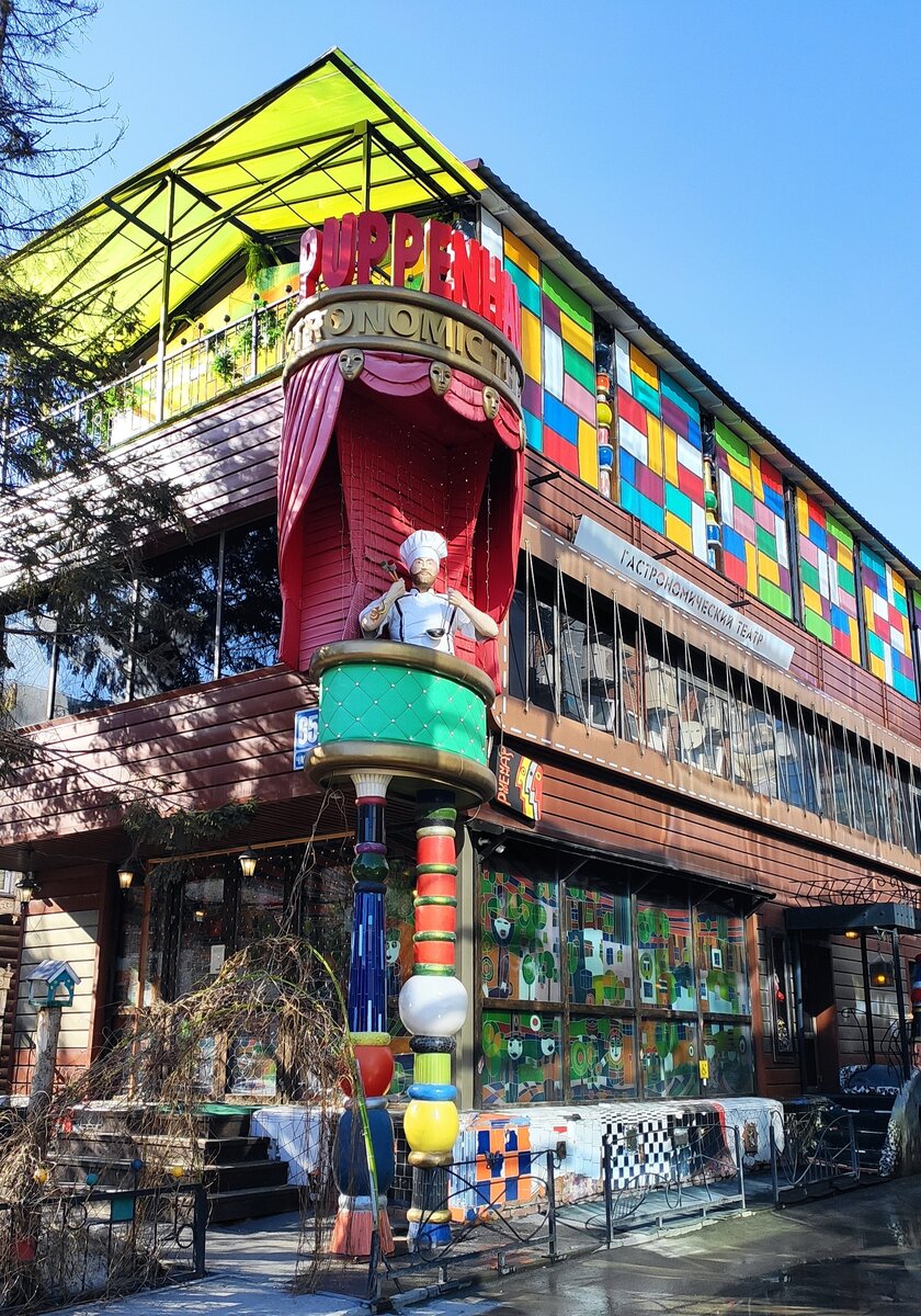 Театр начинается с повара! 