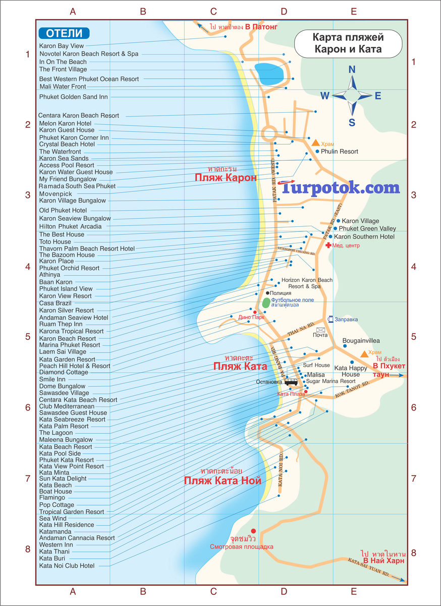 пхукет все отели карон бич