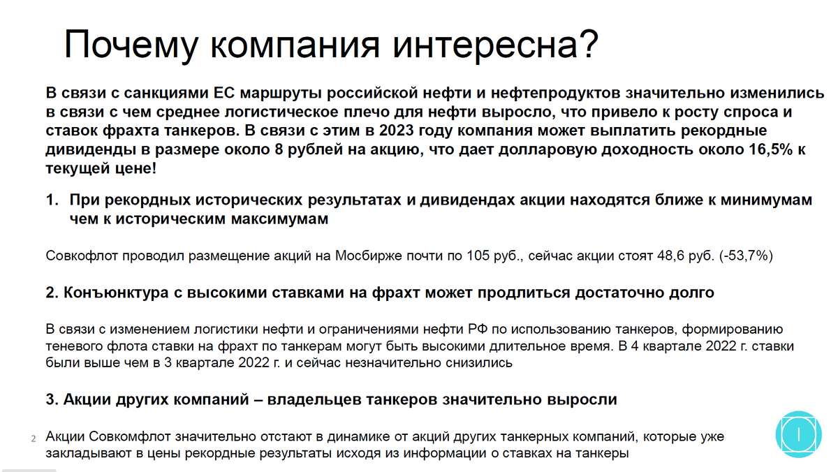 Акция определение. Почему акция меняется. Акции падают. Когда упали акции. Эмиссия обыкновенных акций.