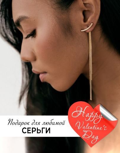 https://www.wildberries.ru/catalog/93660233/detail.aspx?targetUrl=EX