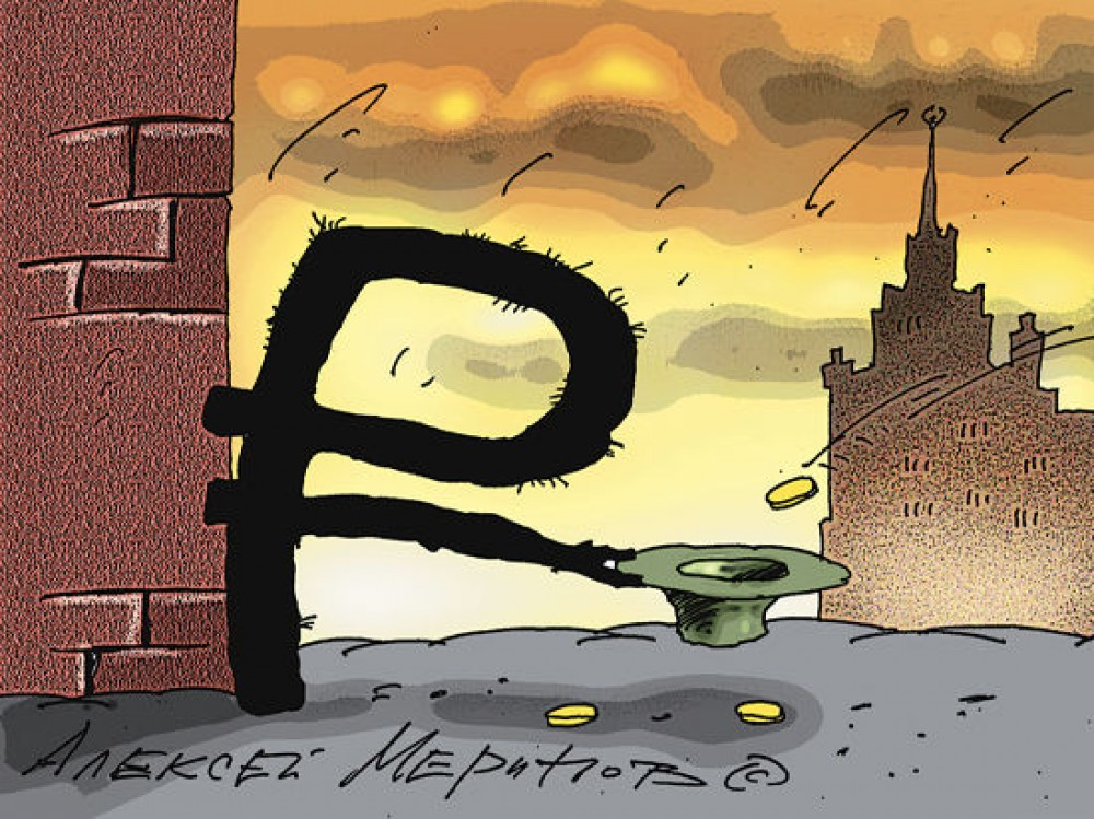 Рубль па. Рубль падает. Рубль упал. Падение курса рубля карикатура. Рубль падает карикатура.
