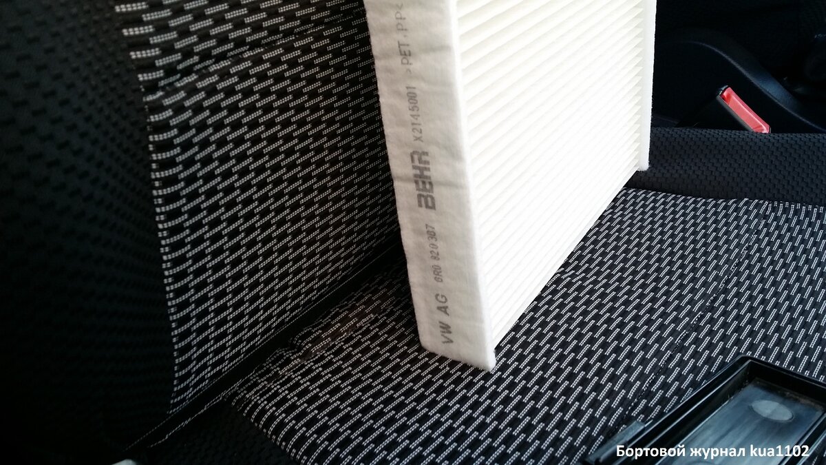 Внешний вид бумажного салонного фильтра для Volkswagen Polo Sedan. Автор фотографии kua1102