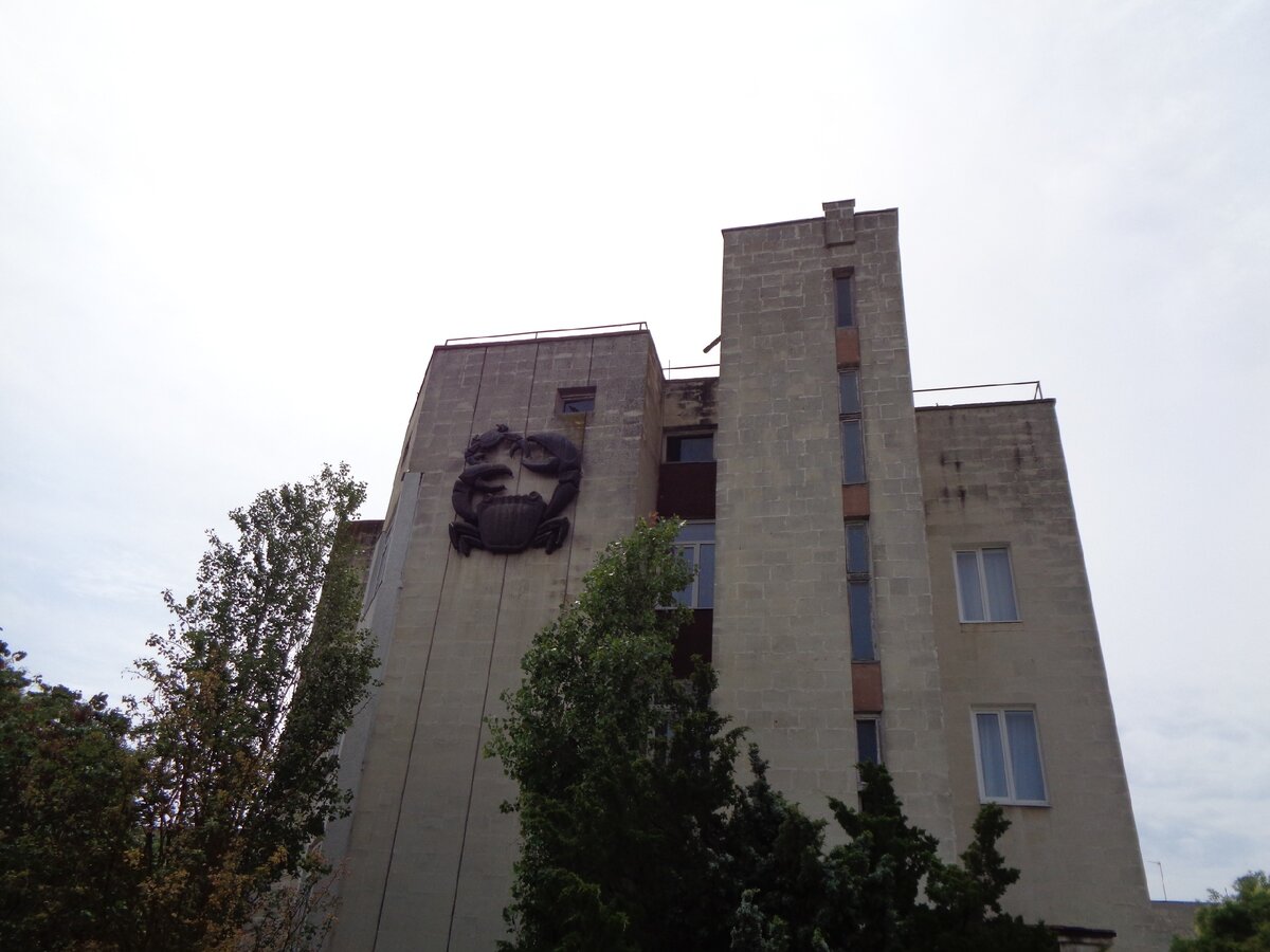 Корпус "Краб"