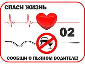 Фото-видео материалы правонарушений и происшествий направлять:
WhatsApp ‪
+7 984 271‑01‑83‬
Группа в Telegram
http://t.me/gibdd_mvd_official
Электронная почта
gibdd_mvd_official@mail.ru
Подпишитесь на наш YouTube канал 
www.youtube.com/channel/UCeZaomnH7019y0Zj45tWj-