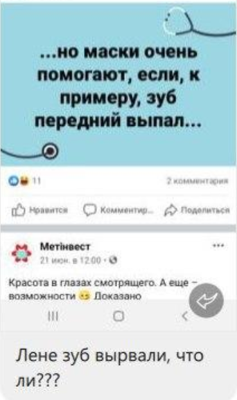 Брат мужа беспокоится. Мне даже приятно. 