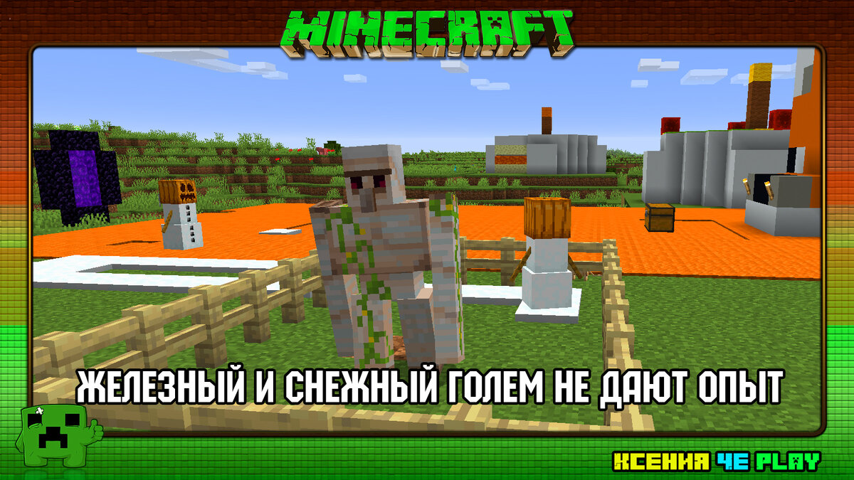 факты о големах