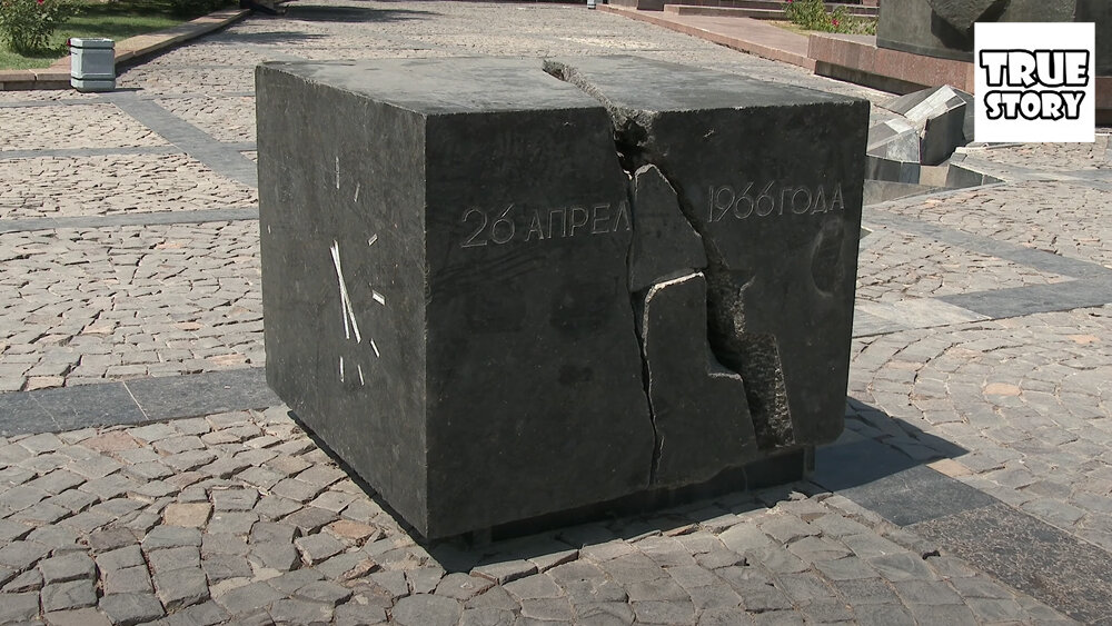 Мемориал в память о землетрясении