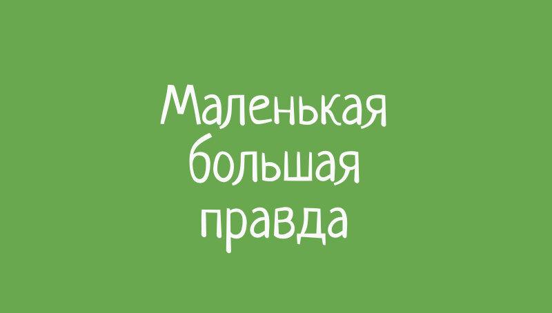 начнём с самой простой угадайки