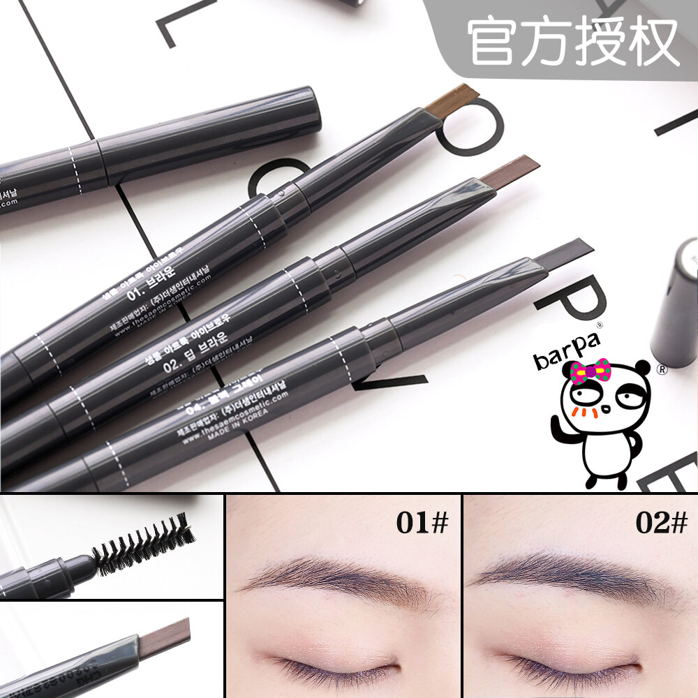 Схема корейского макияжа лица. Корейский карандаш для бровей. Карандаш для бровей Корея. Карандаш для бровей корейский плоский. Корейский карандаш для бровей и глаз.