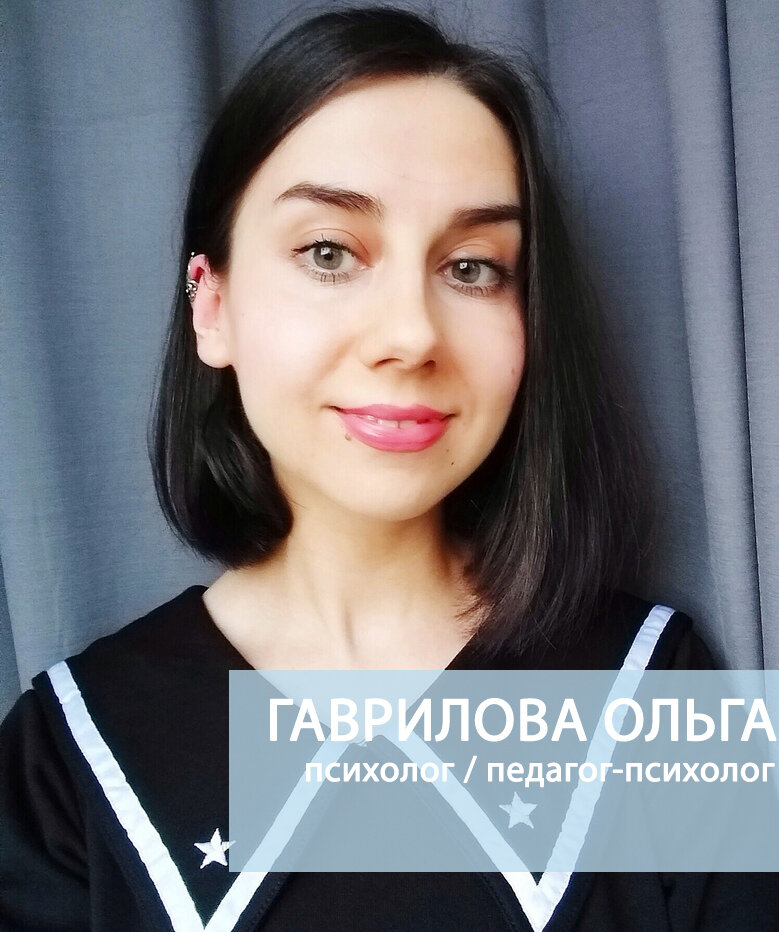 Это я. Привет! =)