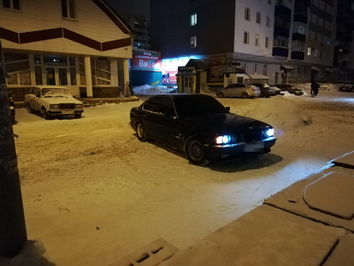 Зима