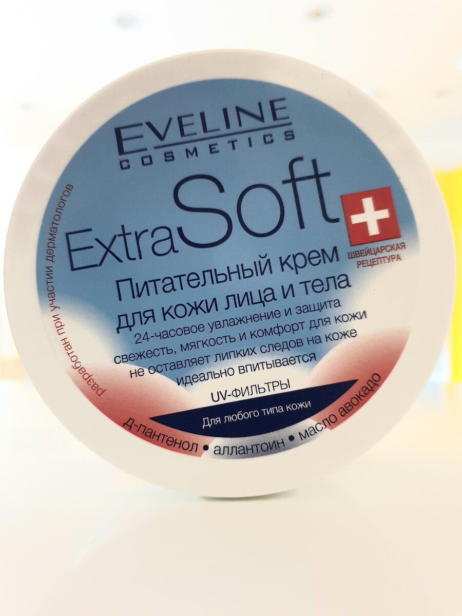 Заказал в интернет-магазине Wildberries, за 204 рубля.