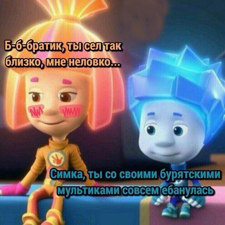 Это я, когда посмотрел слишком много аниме:D


