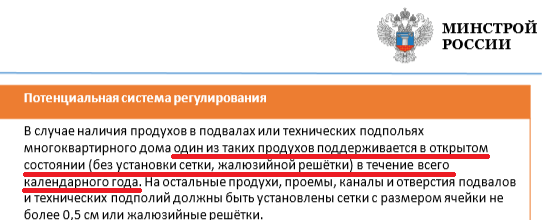 Реестр экономически эффективных проектов минстрой россии официальный сайт