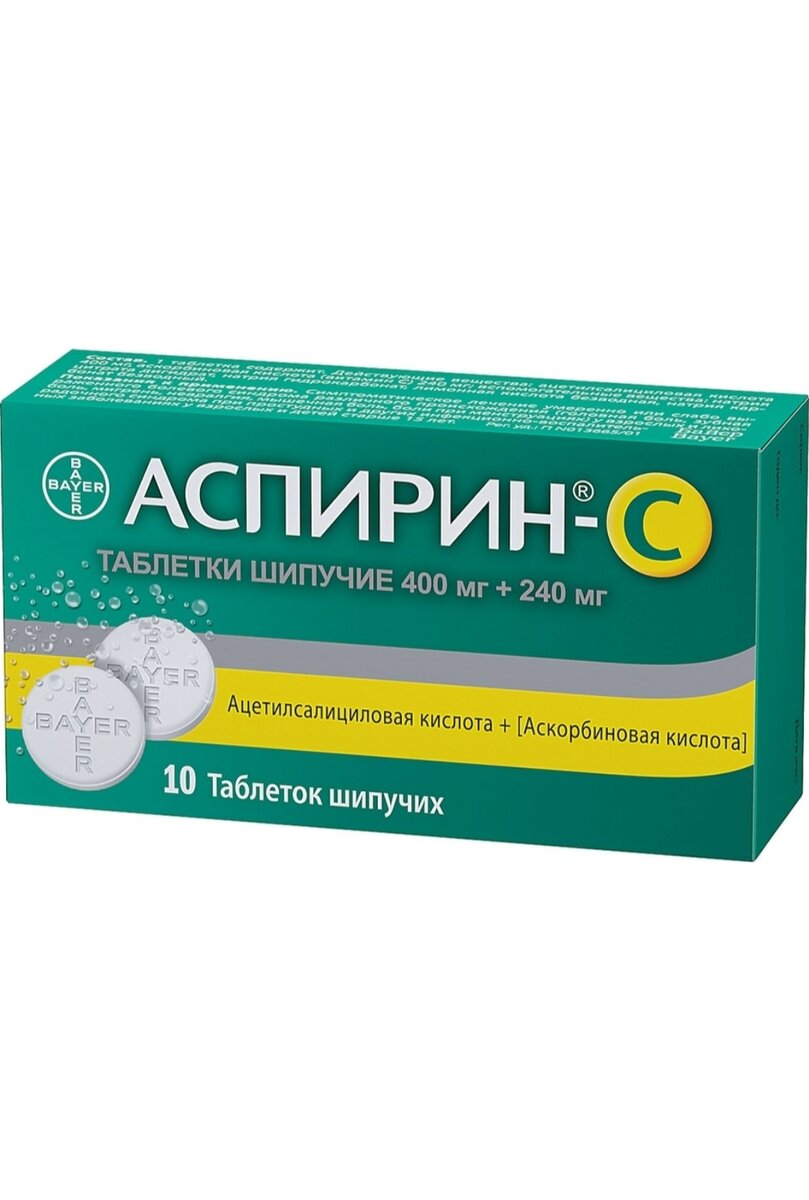 Пример. Перед применением рекомендуется проконсультироваться с врачем.