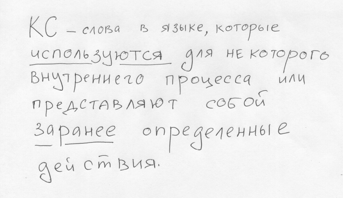 Ключевые слова в программировании. | IT для начинающих | Дзен