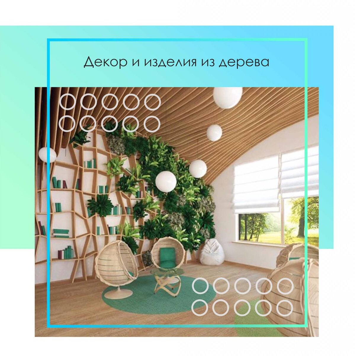 Фото из сети