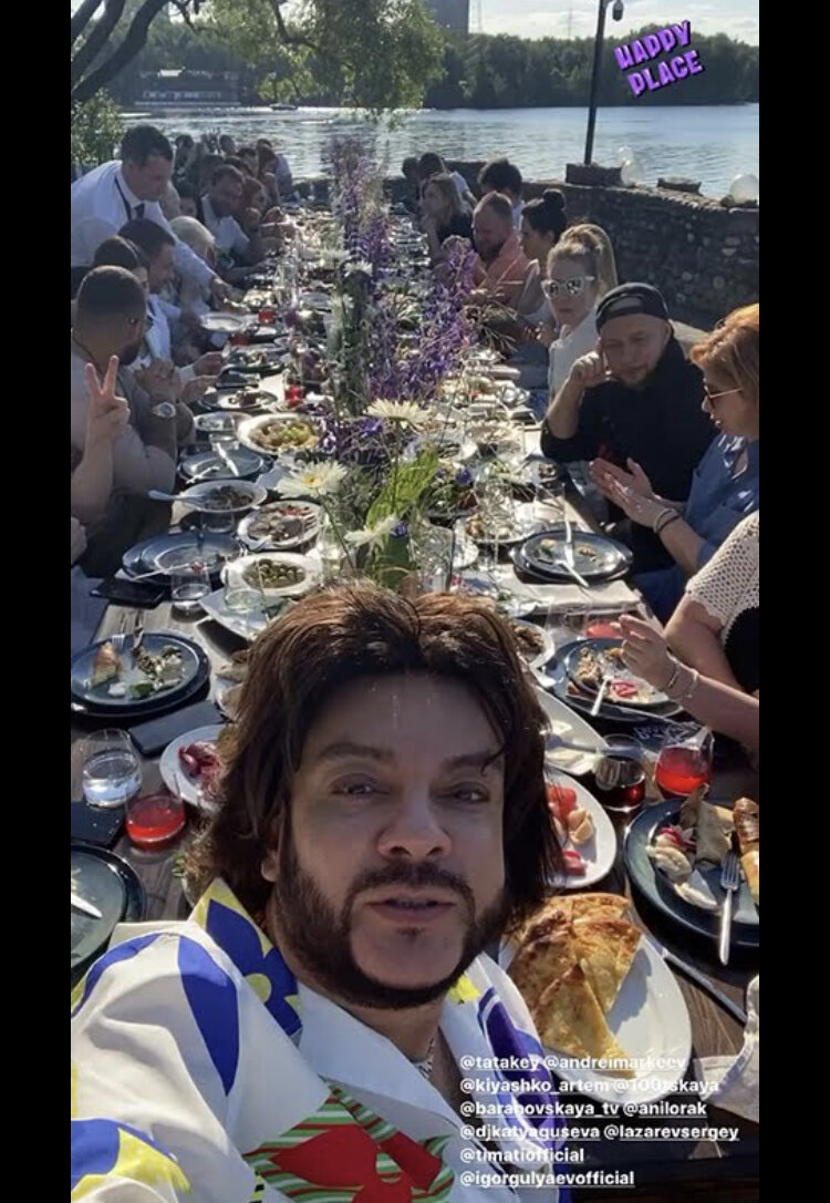 Фото взято из Инстаграма @fkirkorov