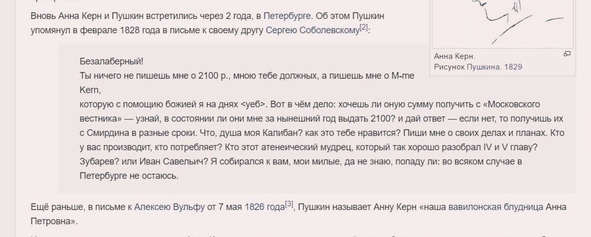 Только заядлый двоечник не знает эти произведения Пушкина, а вы помните? – ТЕСТ - aux-cond.ru